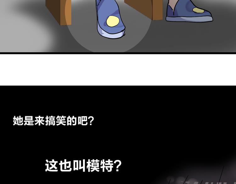 第8话 男神把我推倒了？72