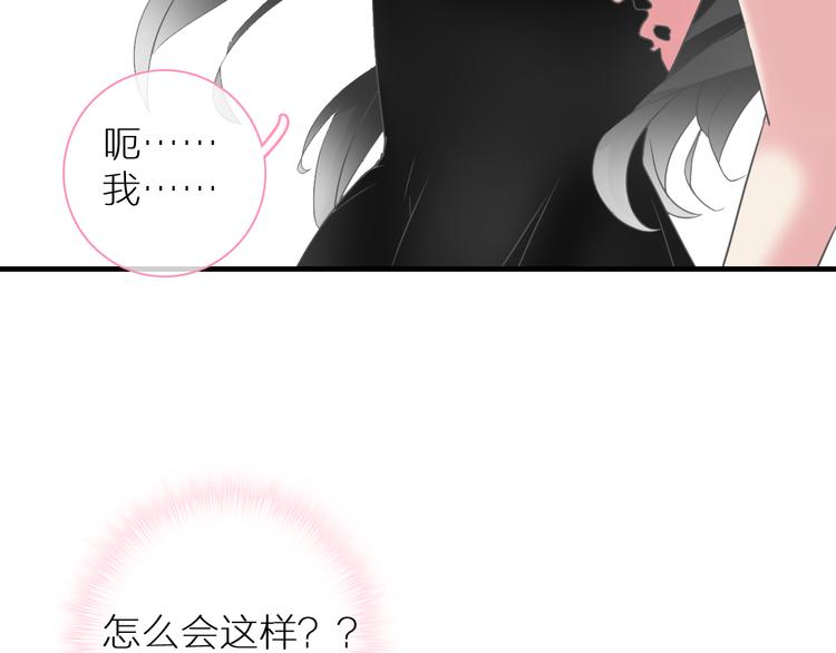 第126话 堵在心里！7