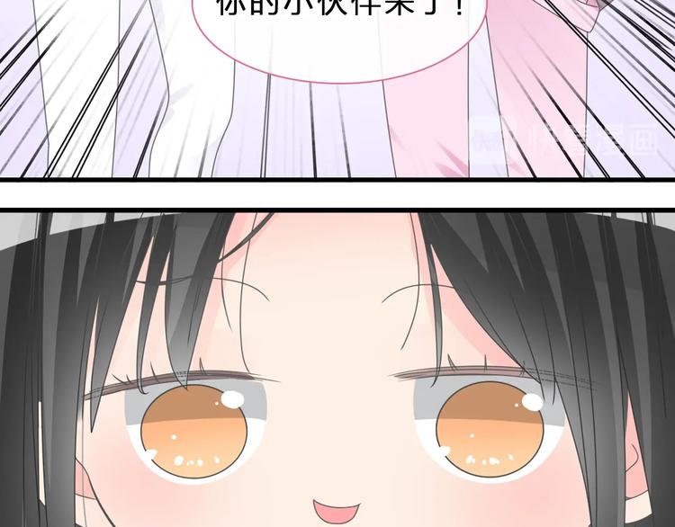 第210话 他的声音 她的坚定57