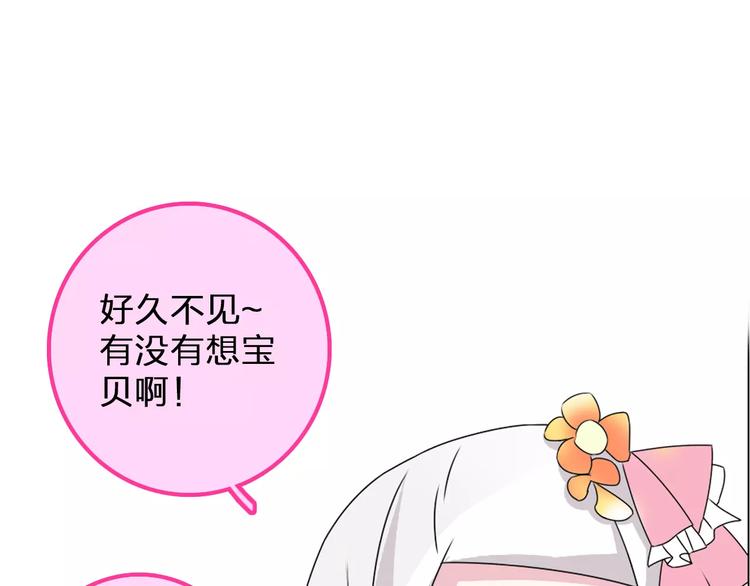第76话 完全信任104