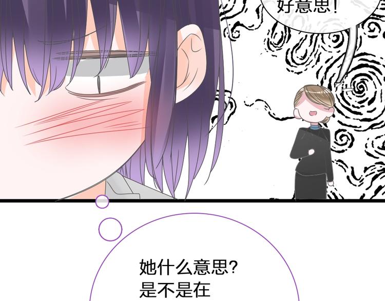 第174话 直男审美28