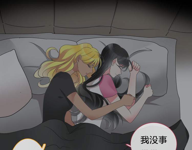 第111话 必须振作59