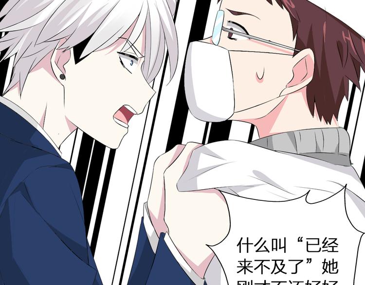 第44话 可惜爱不能重来66