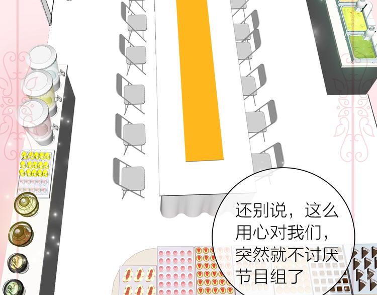 第157话 鸿门宴20