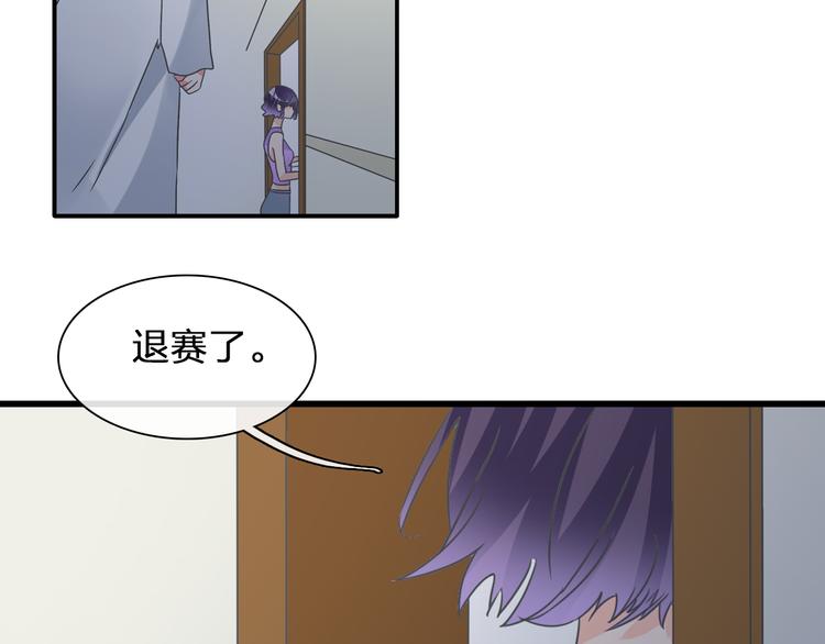 第131话 退赛？！51