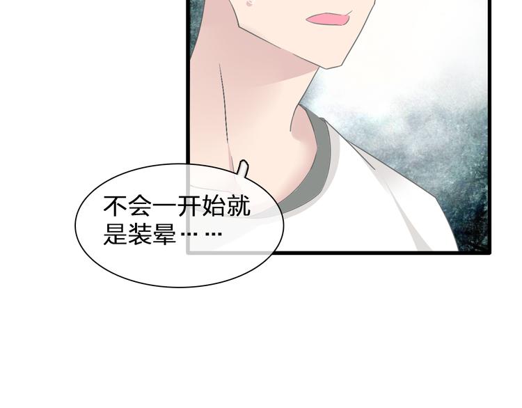 第135话 中二的后果65