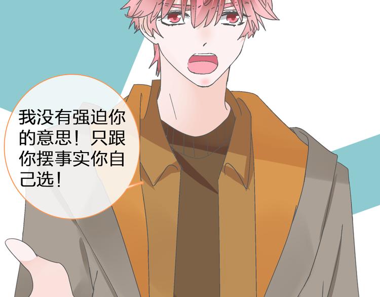 第137话 让我来照顾你111