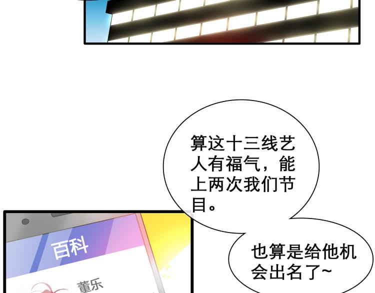 第148话 离别的时刻12