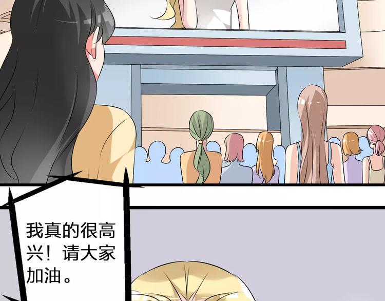 第68话 信心受挫24