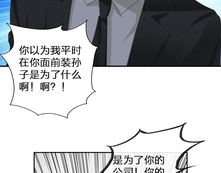 第114话 来不及伤感25