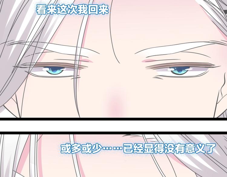 完结篇：我们的故事 永不停息16