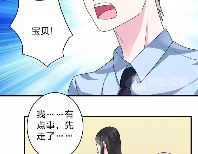 第80话 不被祝福56