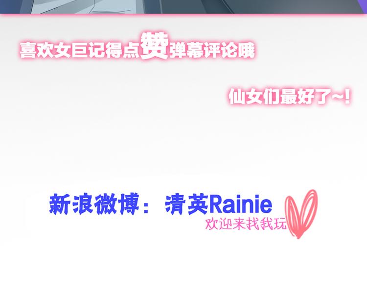 第120话 我真的变了么？110