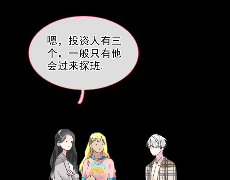 第158话 陷阱27