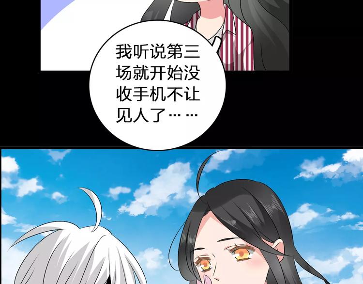 第68话 信心受挫19