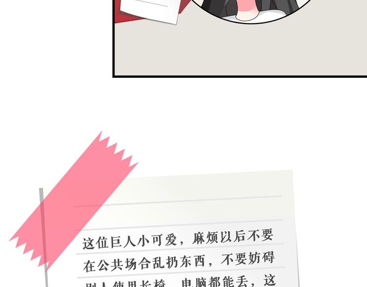 第125话 他来了？！114