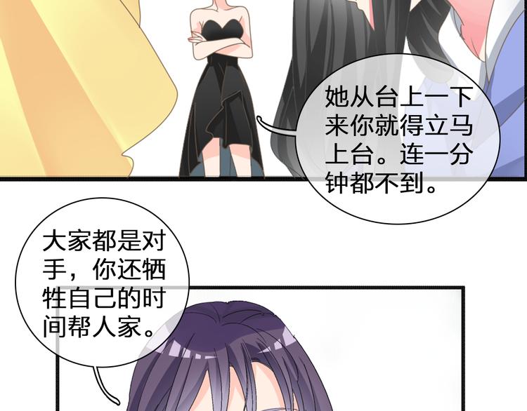 第91话 我一定能办到！27