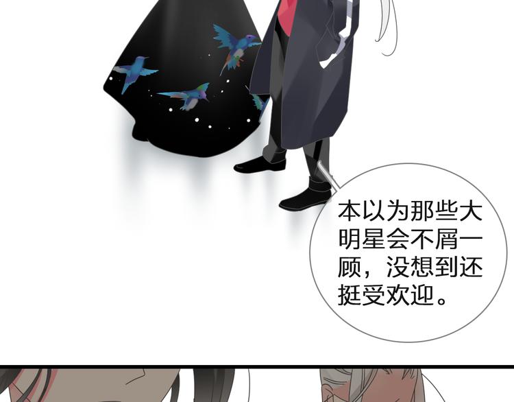 第125话 他来了？！15