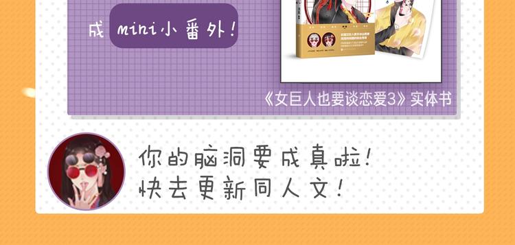 第212话 内定冠军95