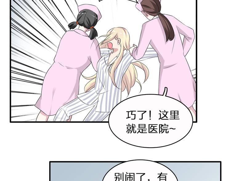 第51话 反目成仇48