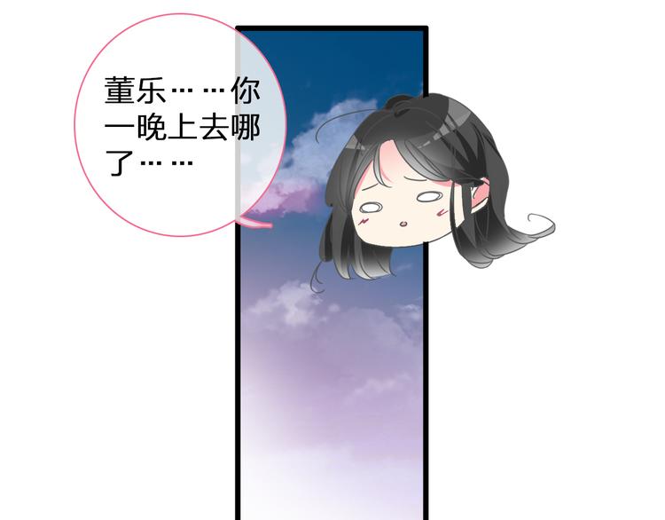 第137话 让我来照顾你126