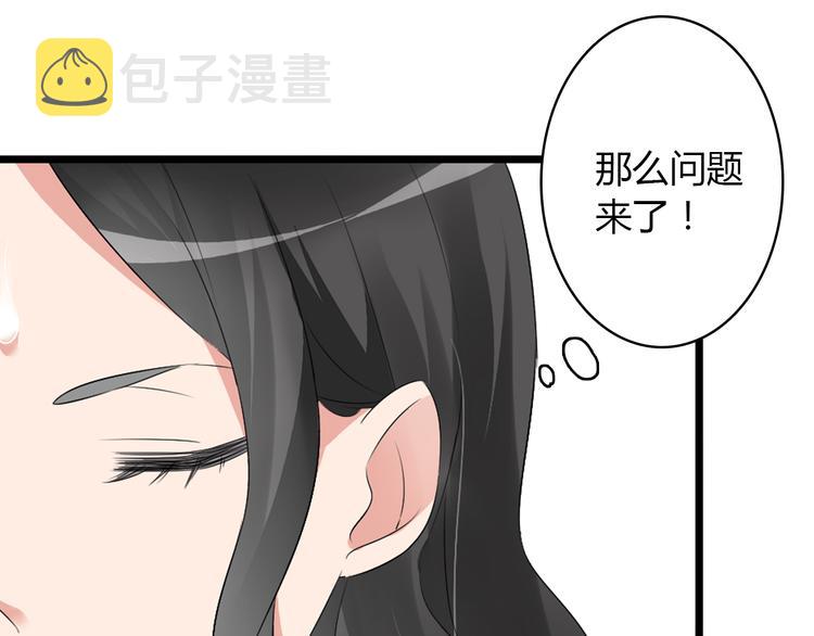 第49话 强吻33