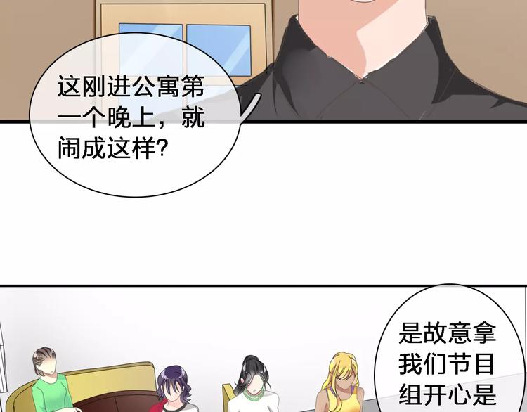 第92话 选手争斗120