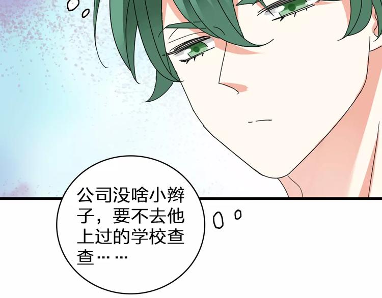 第82话 振作起来6