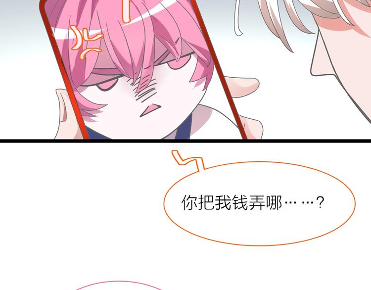 第151话 新娘PK106