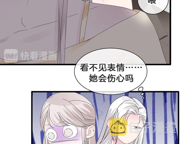 番外：张晨与许崎露121