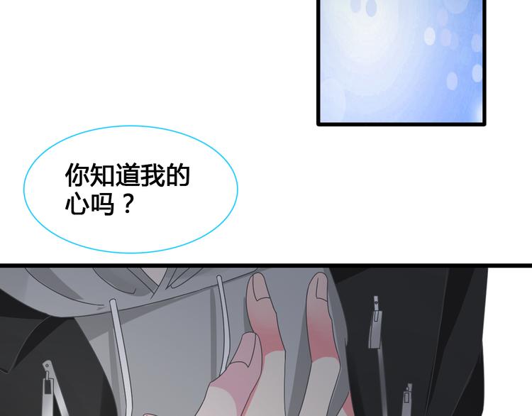 第136话 我还不够优秀74