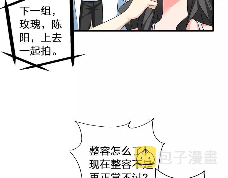 第68话 信心受挫59