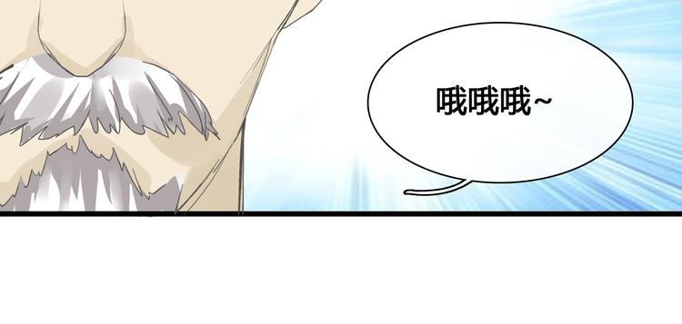 第142话 世纪大复合！86