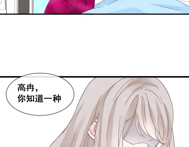 第195话 夫人的养成65