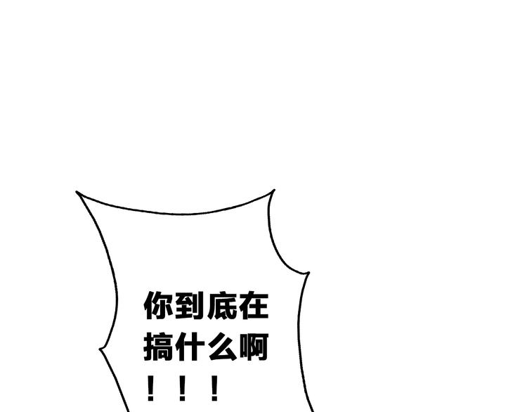 第18话 暗恋的事被妹妹知道了！3