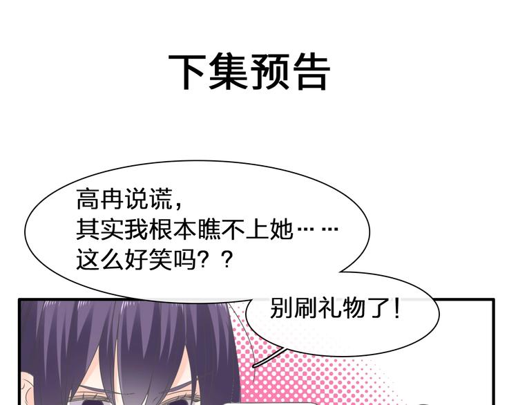 第206话 重启136