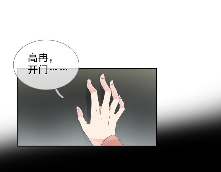 第113话 有我在，别怕！14