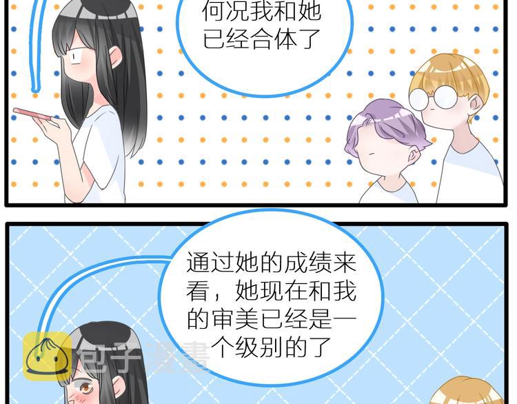 第214话 蕴藏的力量23