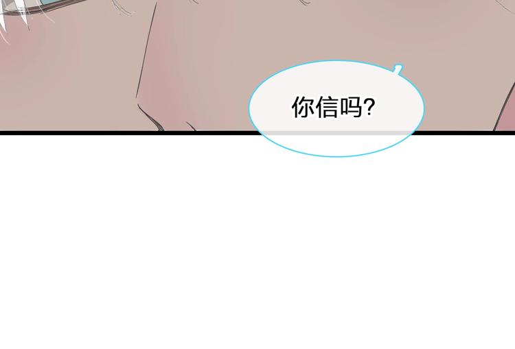 第176话 我拥有的世界31