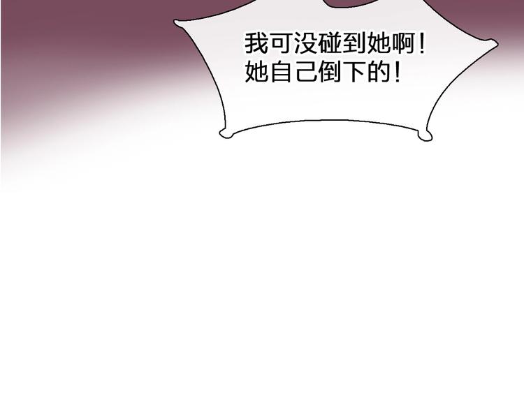 第197话 冷漠的爱9