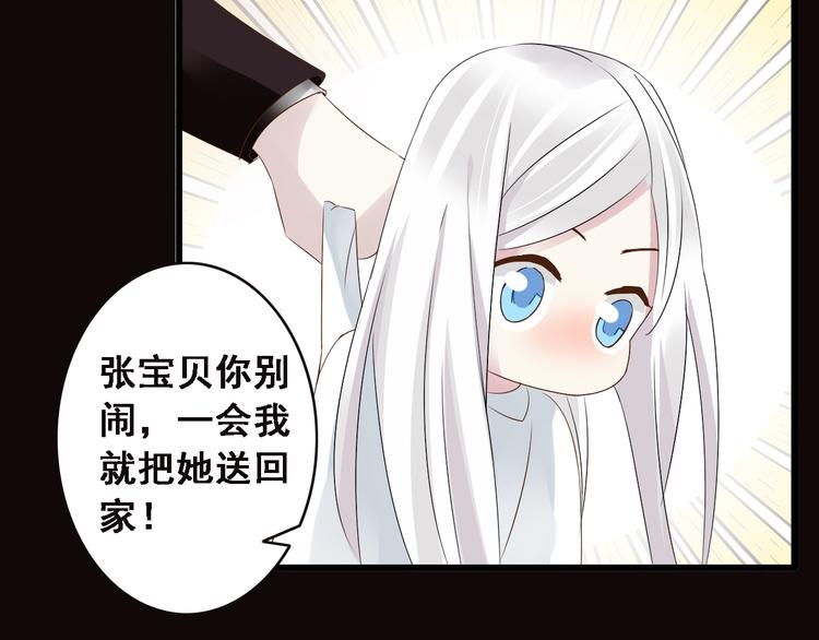 第22话 董乐为爱大打出手18