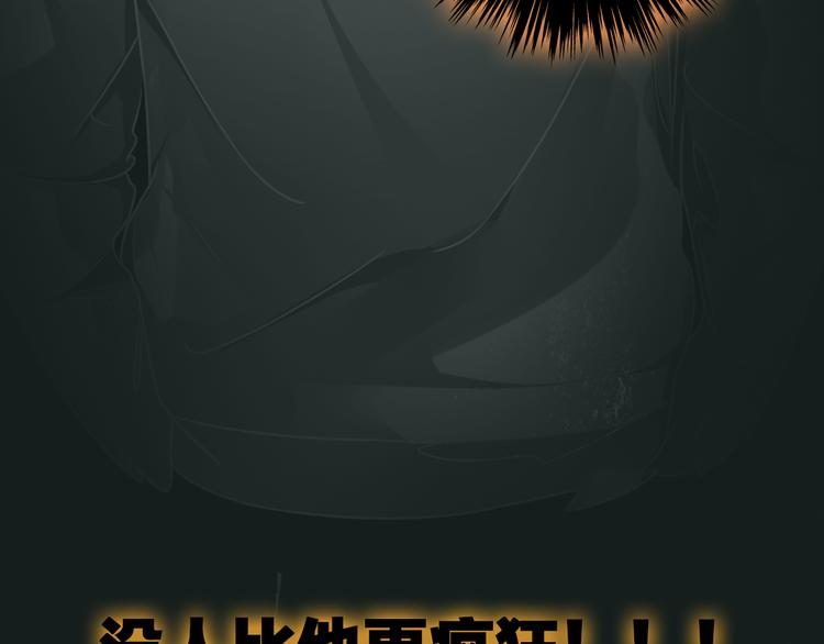 第134话 去见他！101