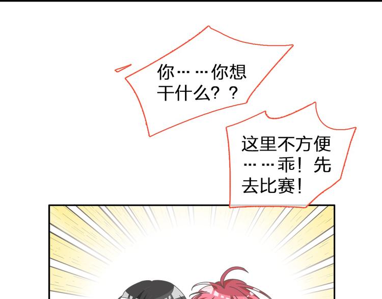 第116话 折翼天使19