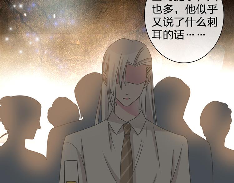 第109话 暗箭难防61
