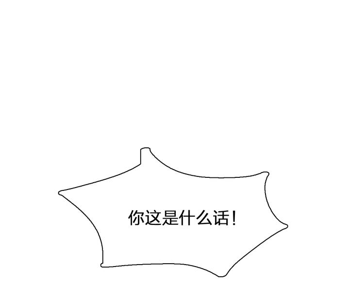 第175话 争执8