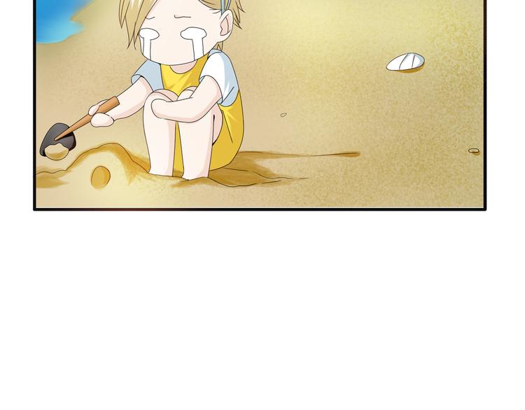 第37话 海滩度假37