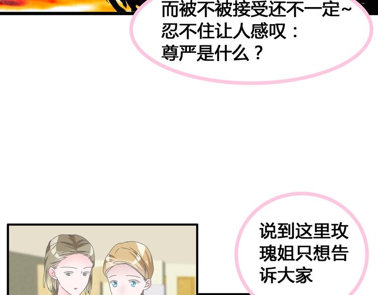第172话 新的担忧27