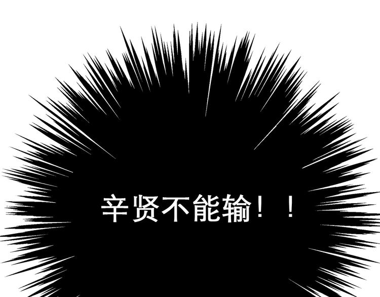第148话 离别的时刻126