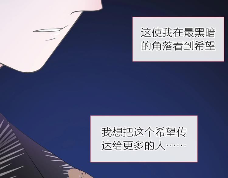 第204话 我好像立了flag53