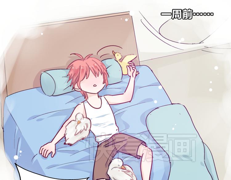 第11话 张扬的过去有秘密！1
